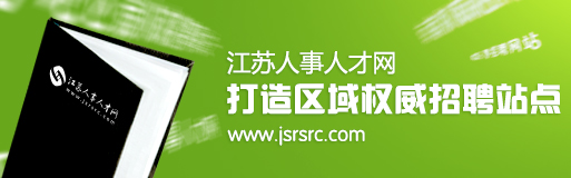 ����Ȩ����Ƹ��վ